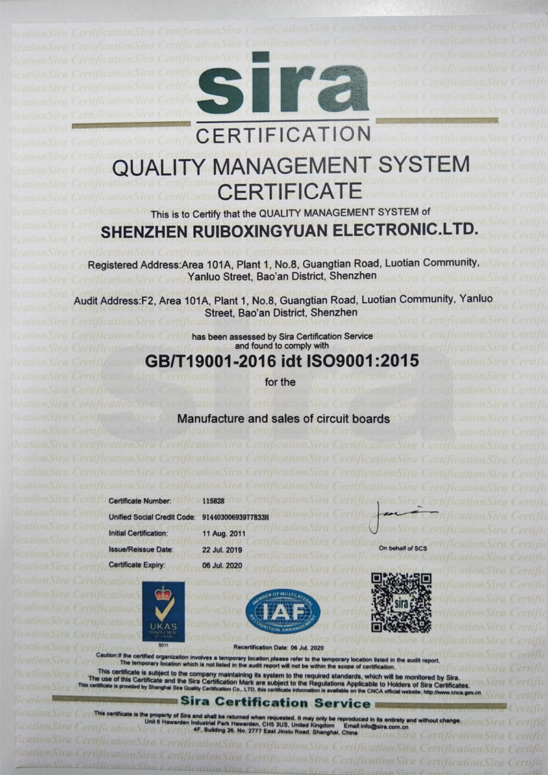 ISO9001-2015英文證書